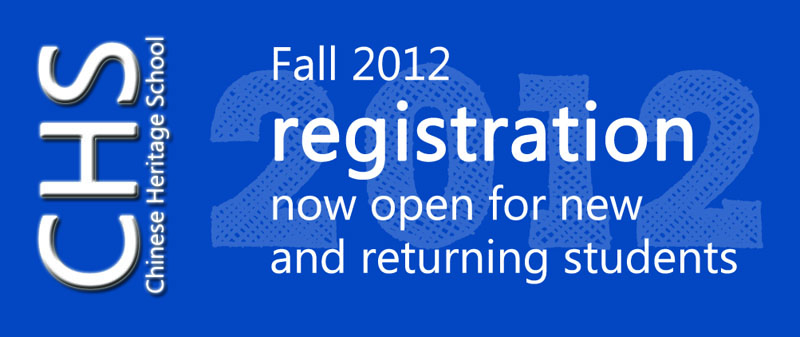 Fall 2012 Registration
