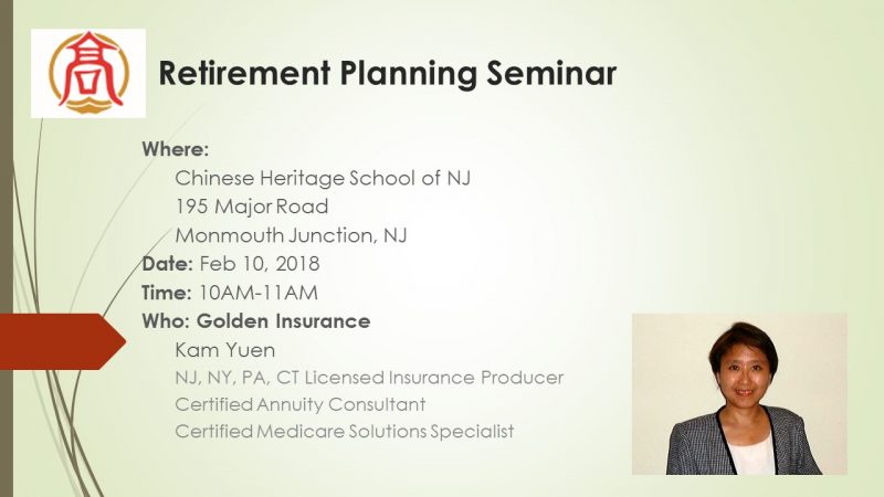 Retirement Planning Seminar 2/10/18