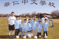 足球隊 Soccer Team
