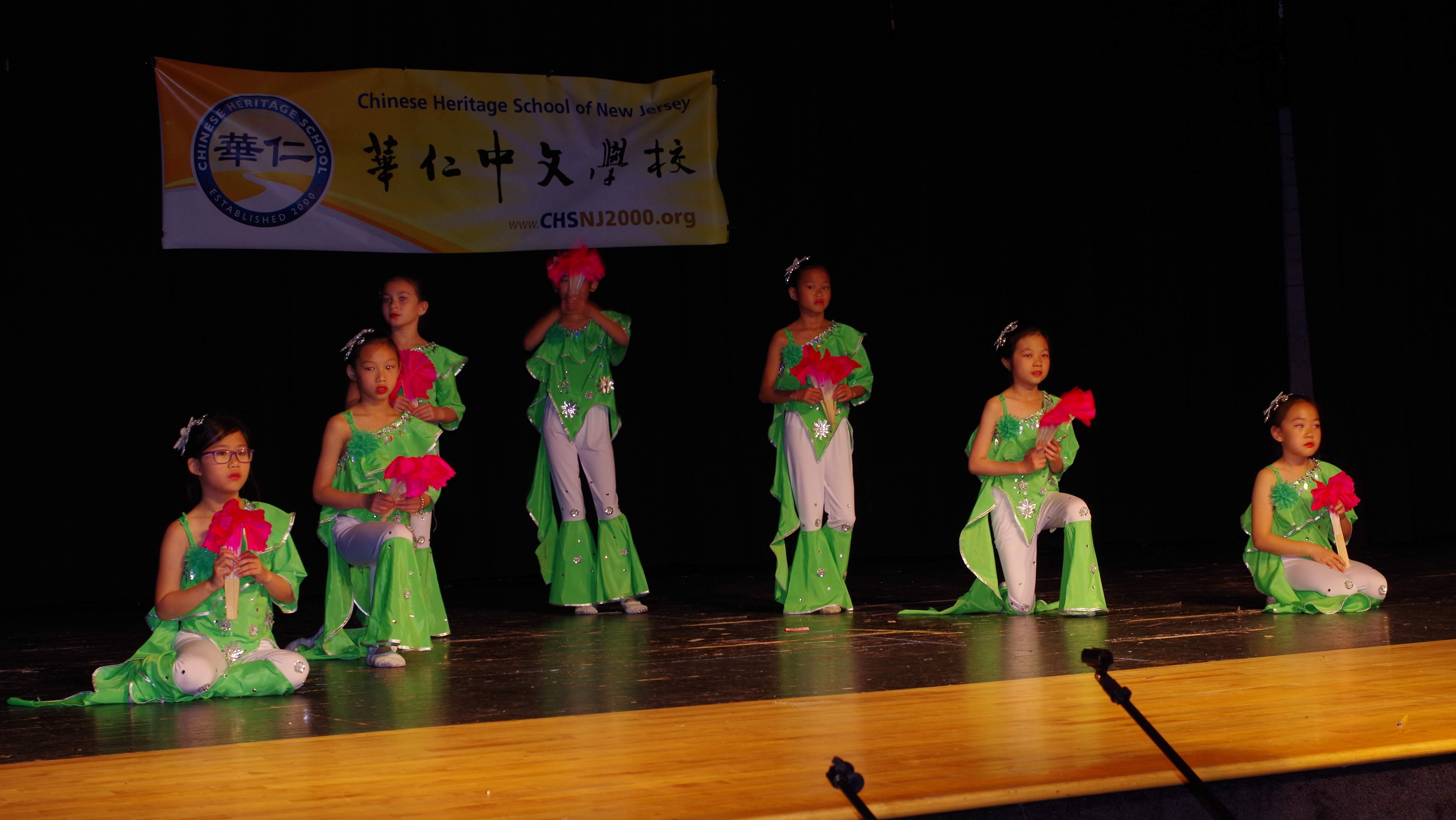 Dance Performance
